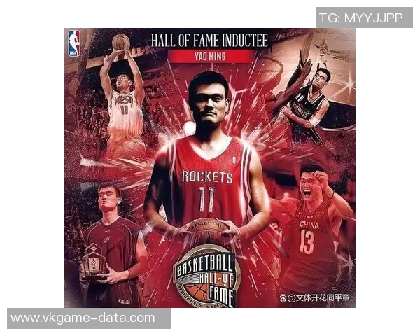 姚明传奇瞬间回顾见证中国篮球巨星的辉煌历程与精彩时刻