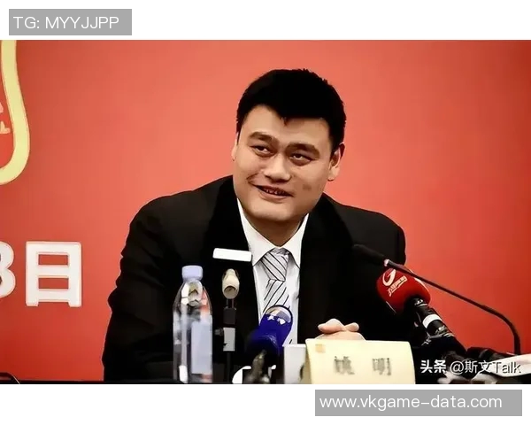 姚明工资曝光引发热议球迷和媒体对其薪资水平展开讨论