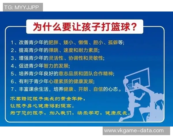 陈娜独家篮球心得分享探索技巧与心态的完美结合