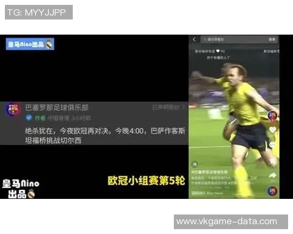 切尔西3-0战胜巴萨乌龙球瞬间点燃全场激情与十大精彩进球回顾