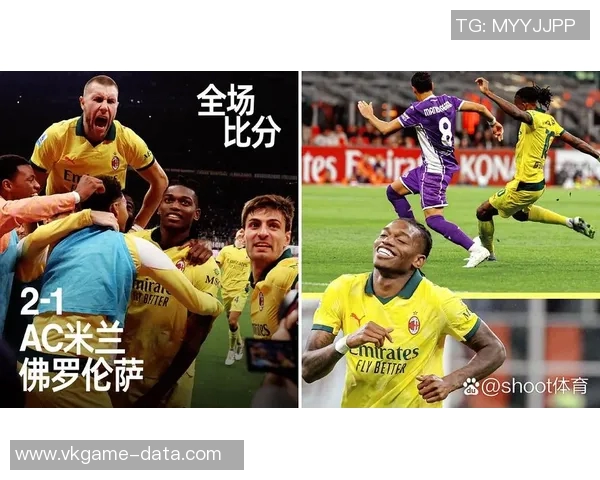 莱比锡逆转AC米兰友谊赛红牌争议引发全场热议与十大精彩进球回顾 莱比锡逆转AC米兰友谊赛红牌争议引发全场热议与十大精彩进球回顾