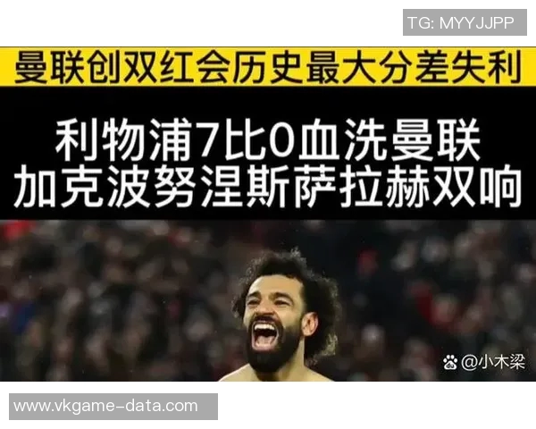 德甲激战：利物浦与切尔西鏖战成平局赛后点评引发热议